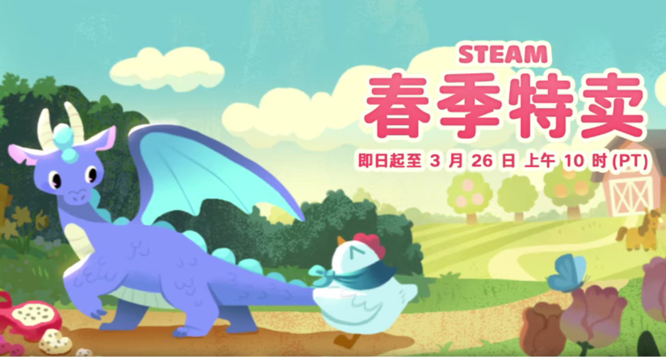 春促正式开始！近300款折扣阵容分享！（更新中，法环、黑环等）