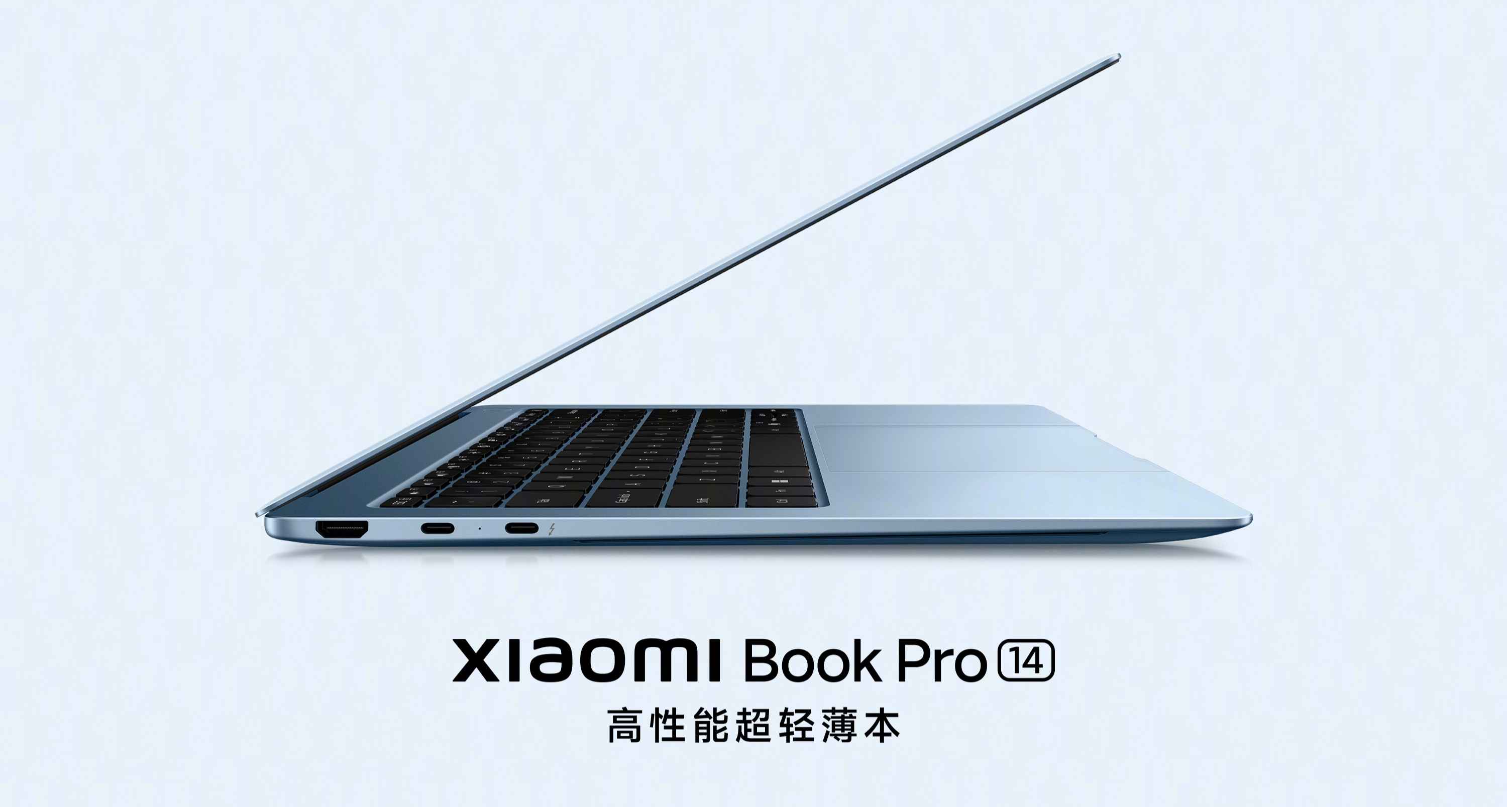 8499起，小米Book Pro 14發佈：酷睿Ultra 300系列，1.08Kg機身