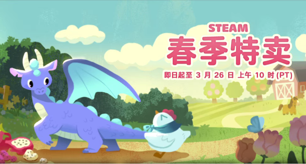 我說我就10塊錢你👂🐉嗎？春促10R以下游戲合集！