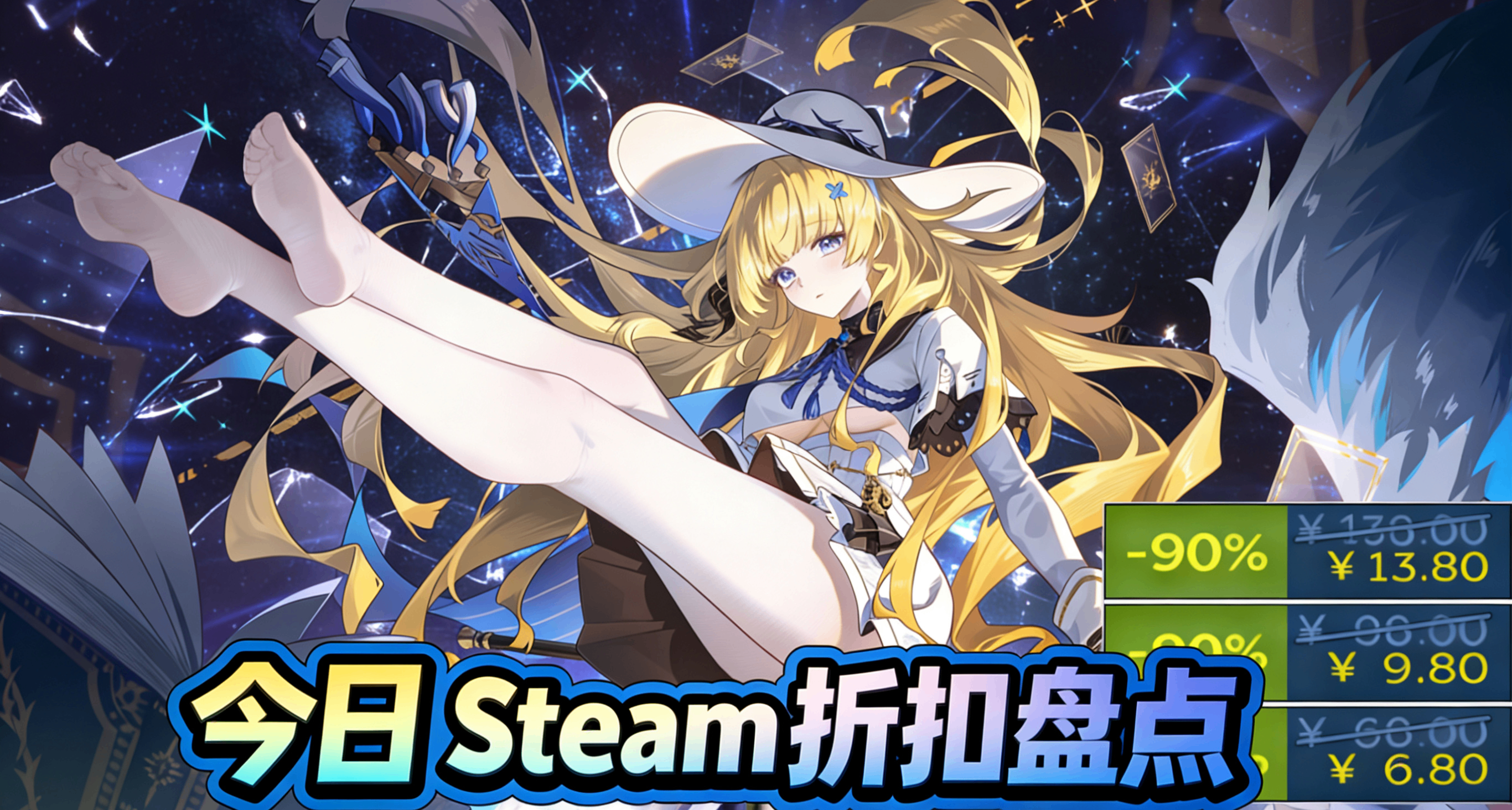 等等黨大勝利！最低3.3元！Steam春促88款新史低遊戲大盤點！