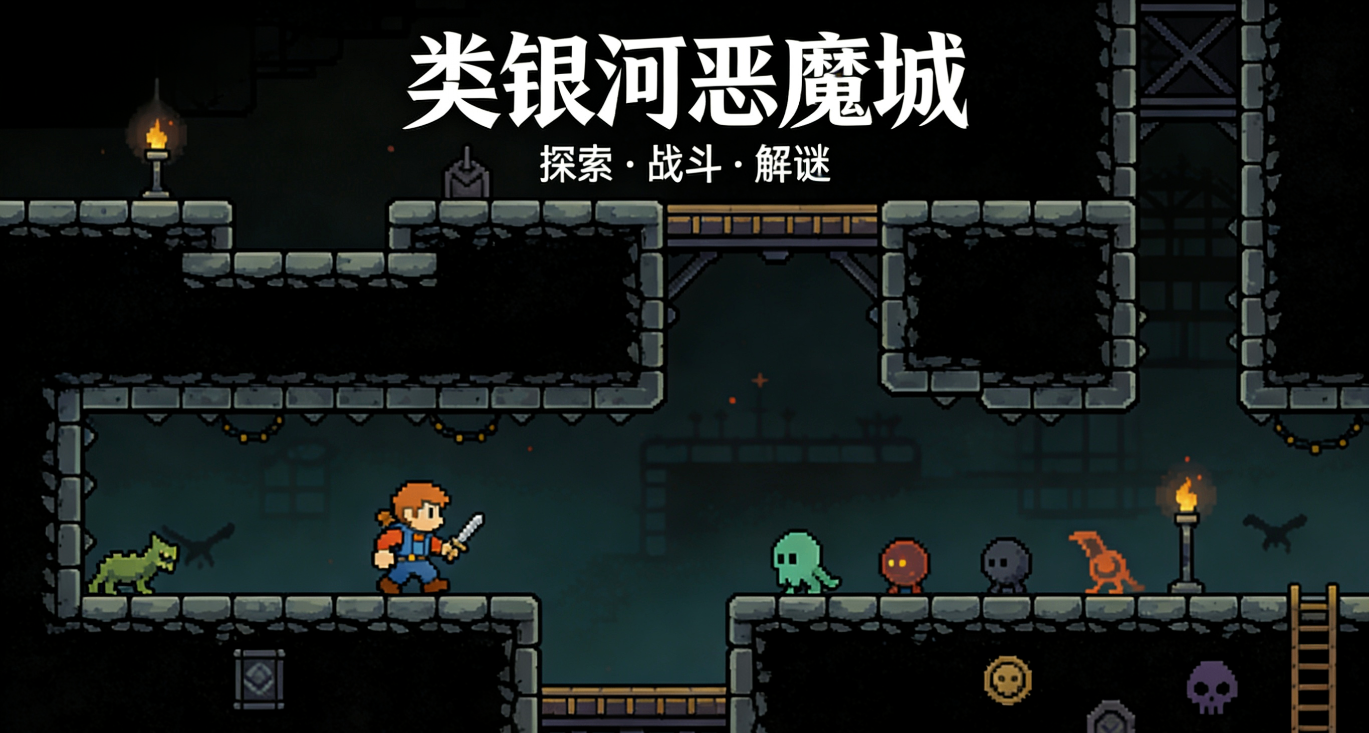 2025下半類銀遊戲推薦 這裏絕對有值得你遊玩的類銀