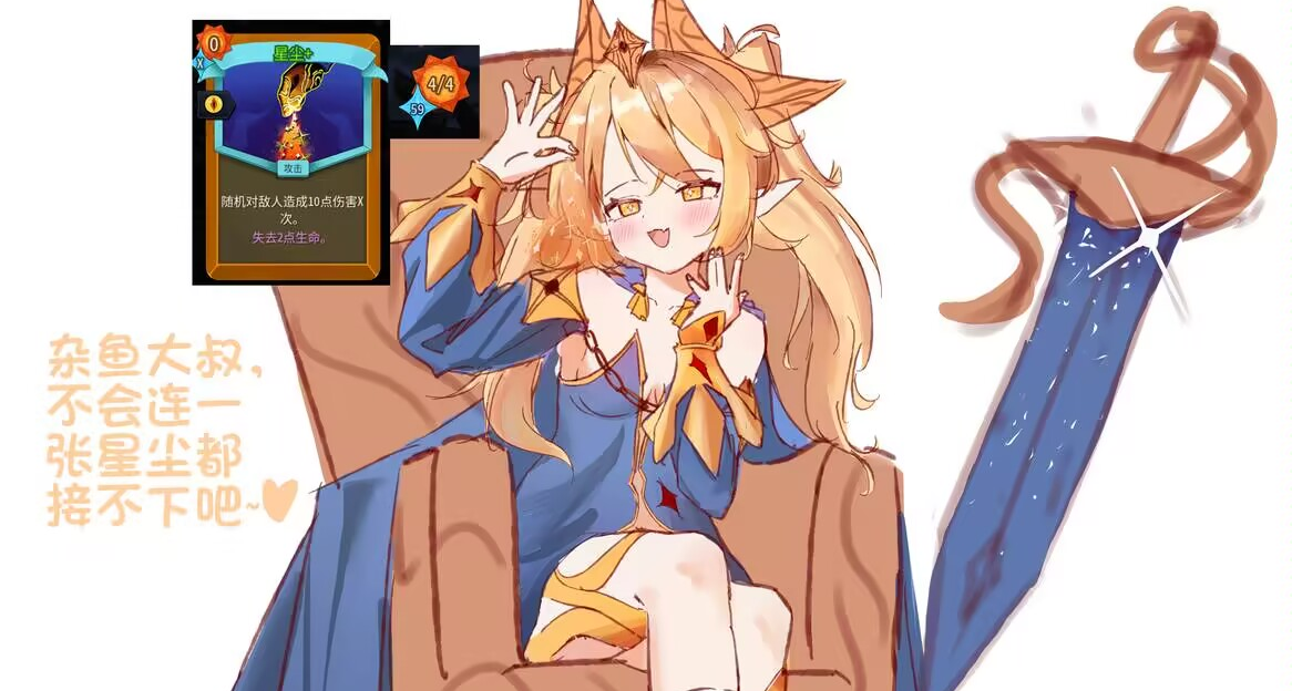 事實數據說話！《殺戮尖塔2》國內玩家水平要顯著高於英語玩家