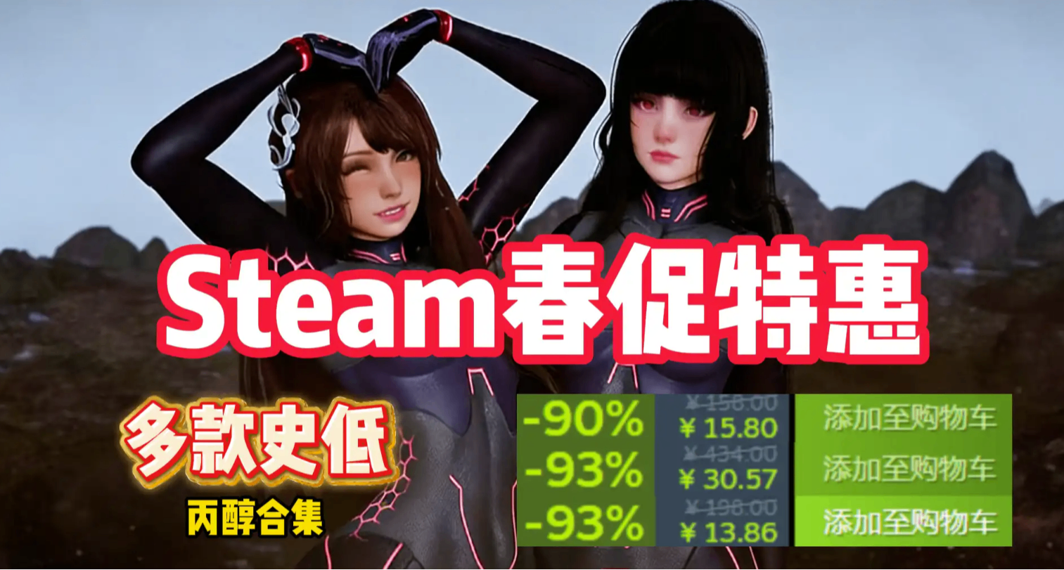 不是大作也好玩！春促爆肝50款精品遊戲佳作推薦，最低4元！