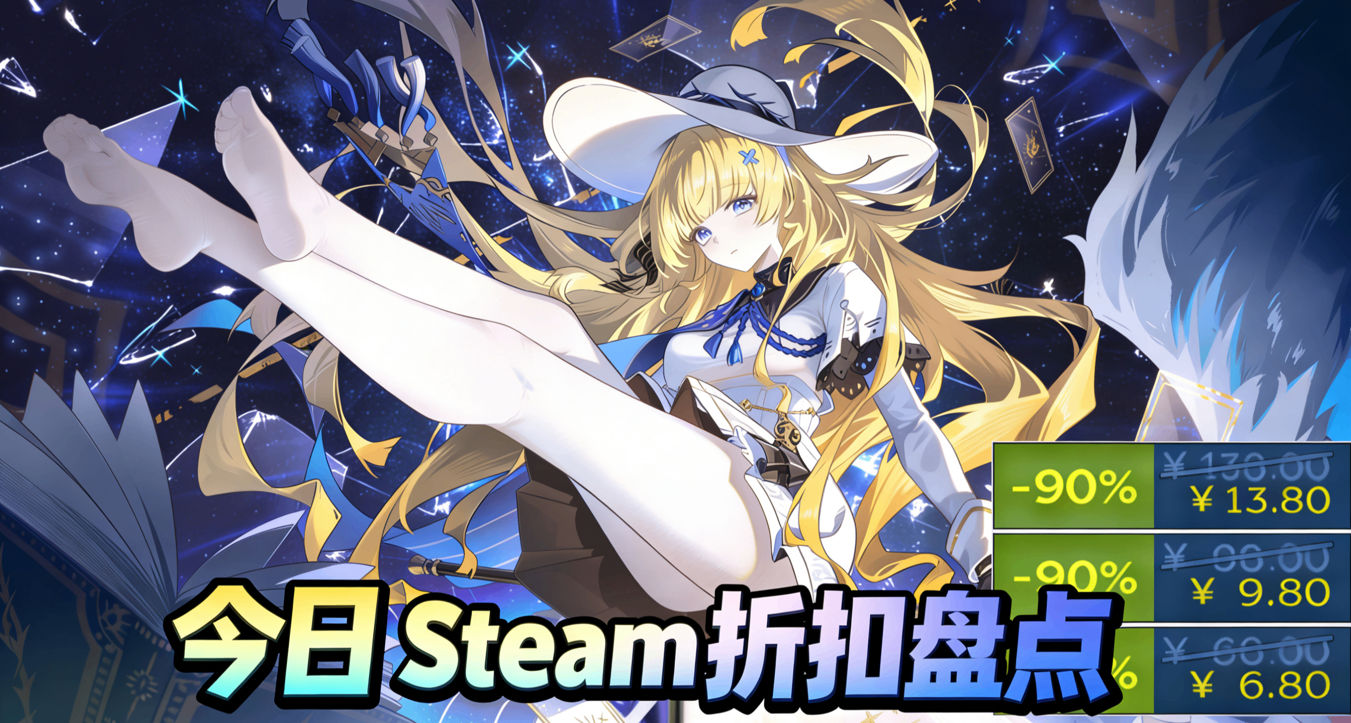 全场一折！最低3.2元！Steam春促61款一折史低游戏大盘点！