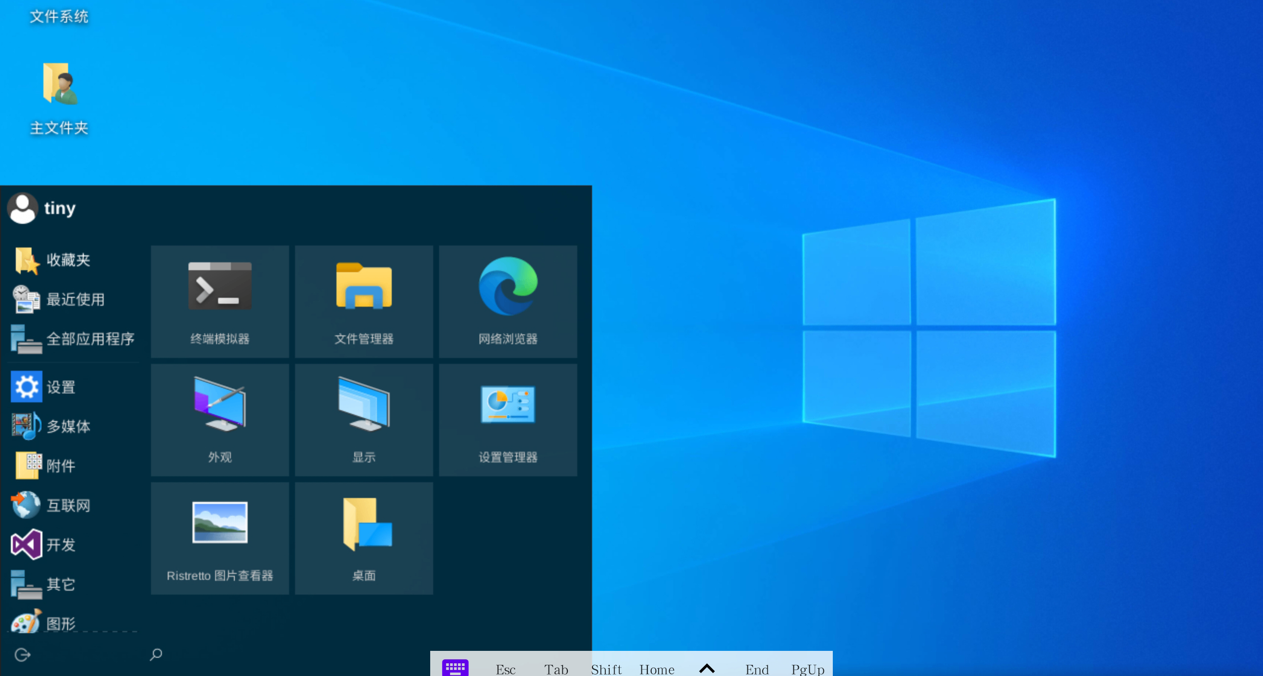 別再買MacBookNeo了，安卓平板秒變Windows，更輕更實用