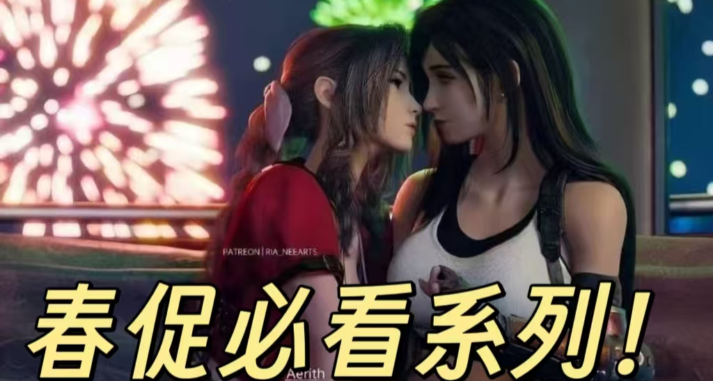 春促大力度，全部個位數史低才叫大促！最低0.5折，性價比之選！