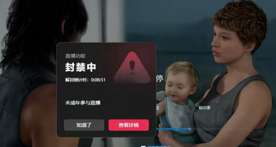 太強了 死亡擱淺2因遊戲畫質太頂 直播間被誤判！