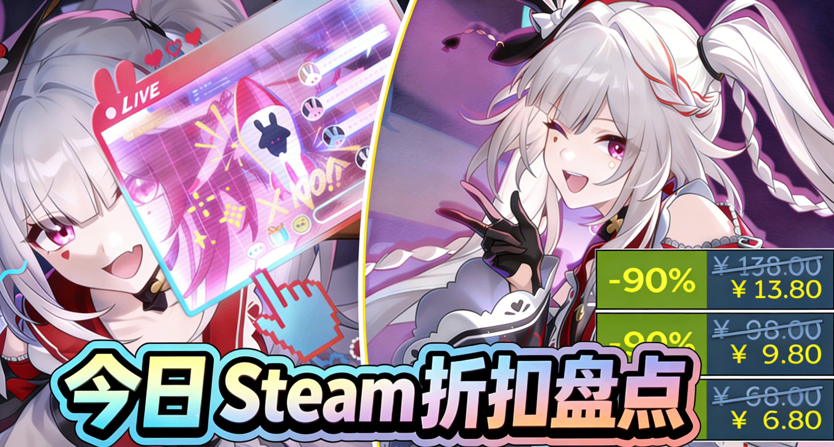 佳作云集！最低3元！Steam春促91款史低佳作大盘点！