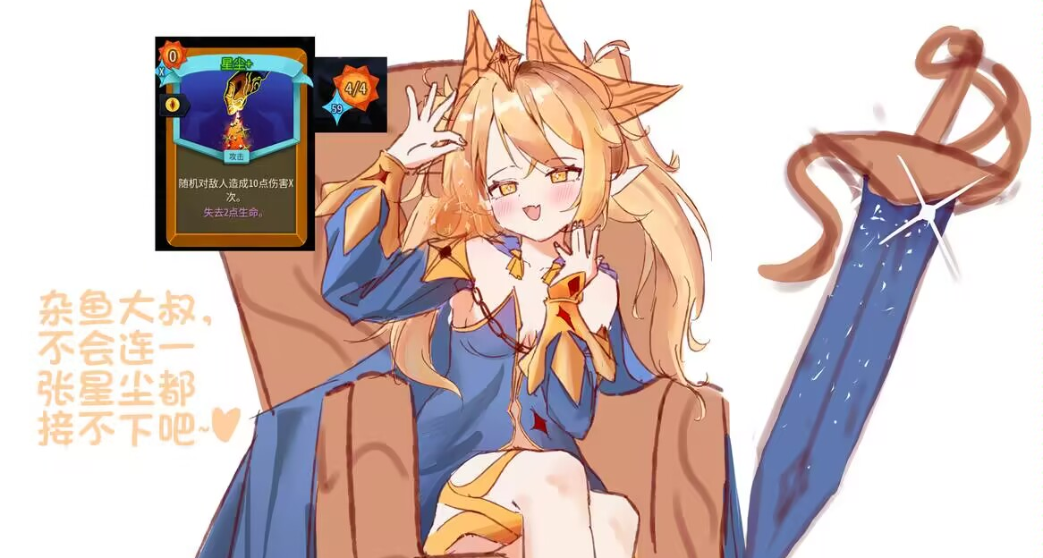 还能回到50W吗？「更新风波」后《杀戮尖塔2》国区玩家持续流失