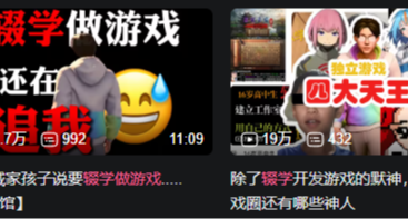 我今天突然发现，我也是高中辍学做游戏的神人