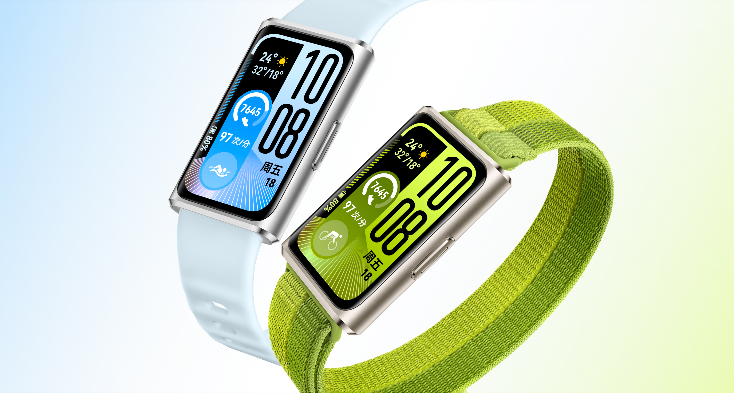 269起！華爲手環11發佈：全新60Hz屏幕