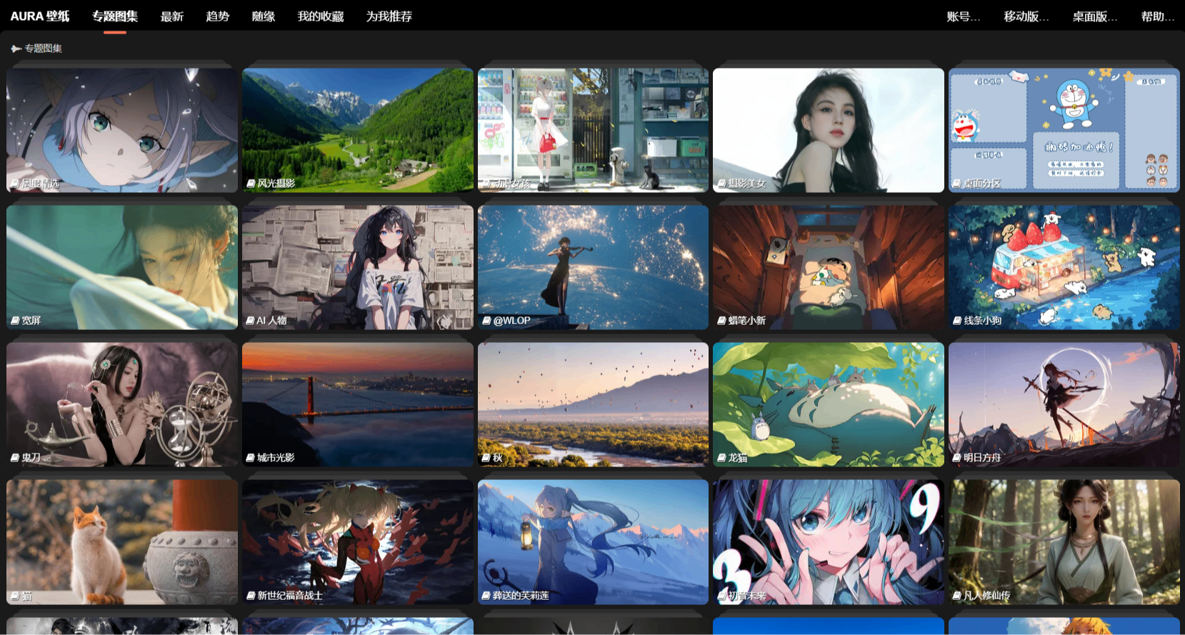 免魔法访问，希望这些小网站永远免费