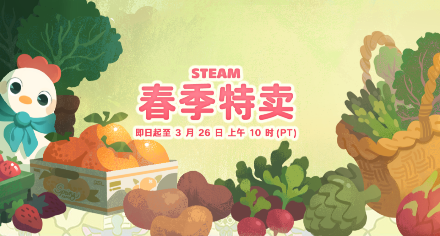 【Steam春促】155款<解謎>遊戲折扣彙總