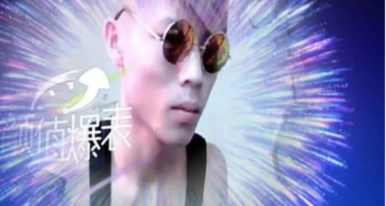 一首58秒的抽象喊麦，怎么就终结了音乐圈的鄙视链战争？