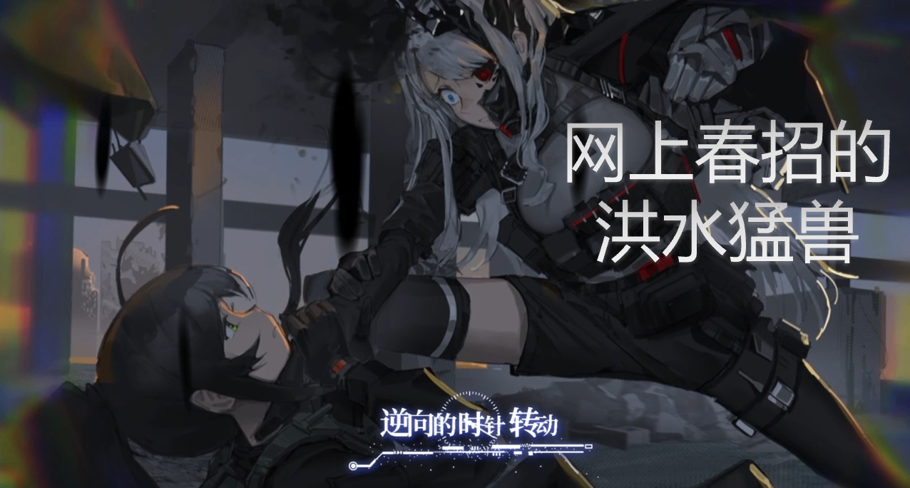 （春招分享）淋过的雨后故事，也或许是假的