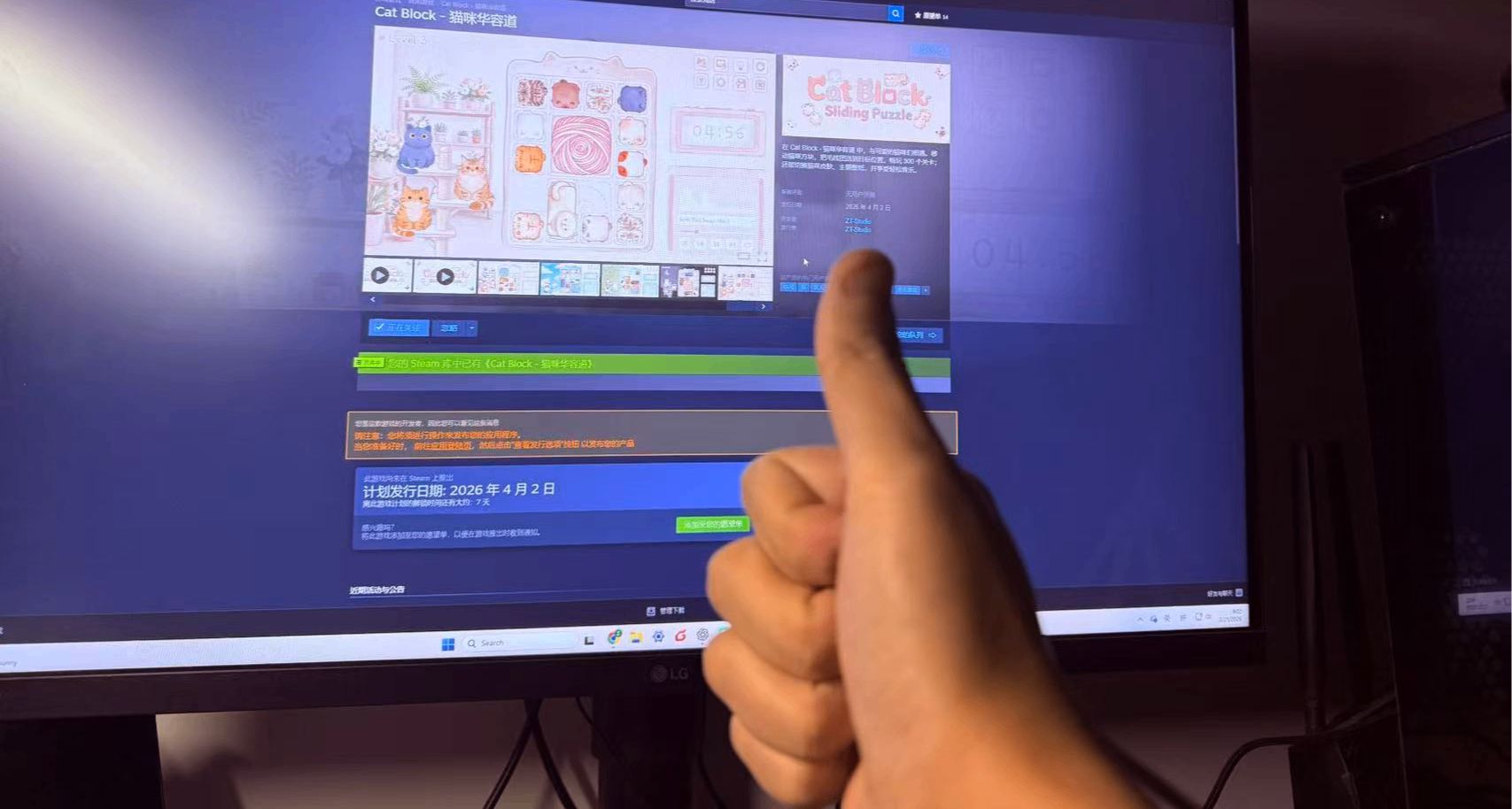 我是誰？我爲什麼開始獨立遊戲製作？這是我的心路歷程。