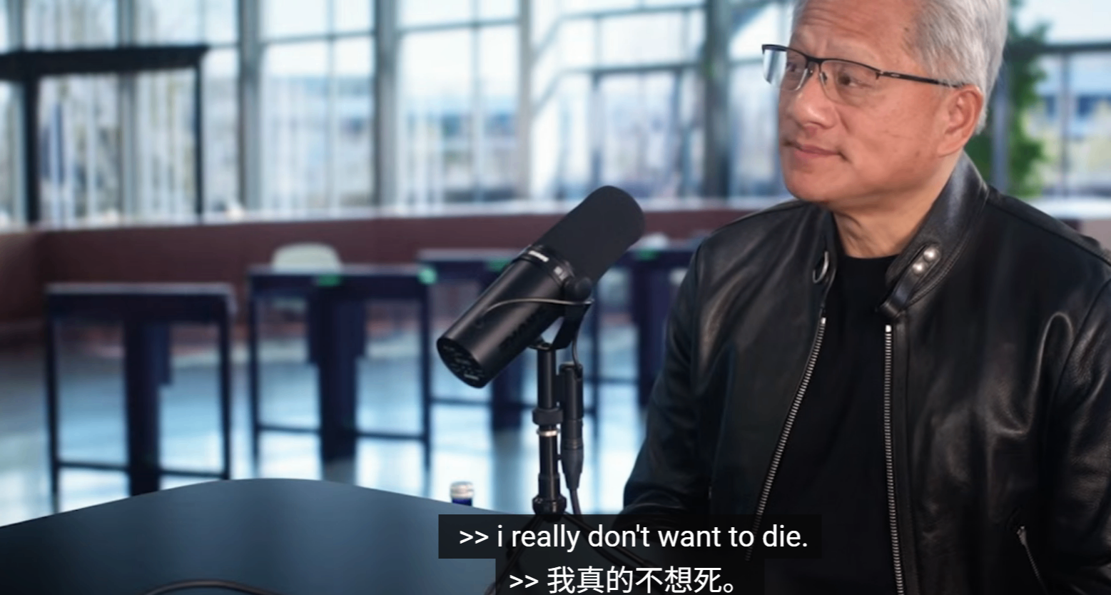 黄仁勋坦言，自己不想死，但如果有的选择，那就不如猝死