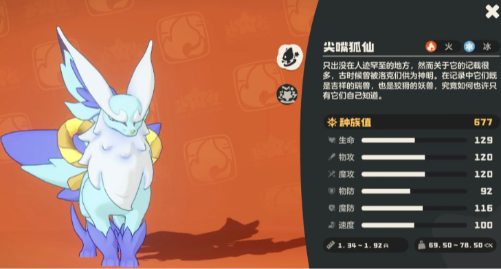 《洛克王國：世界》4 個極品寵物精靈蛋獲取方式，開荒可以順路打