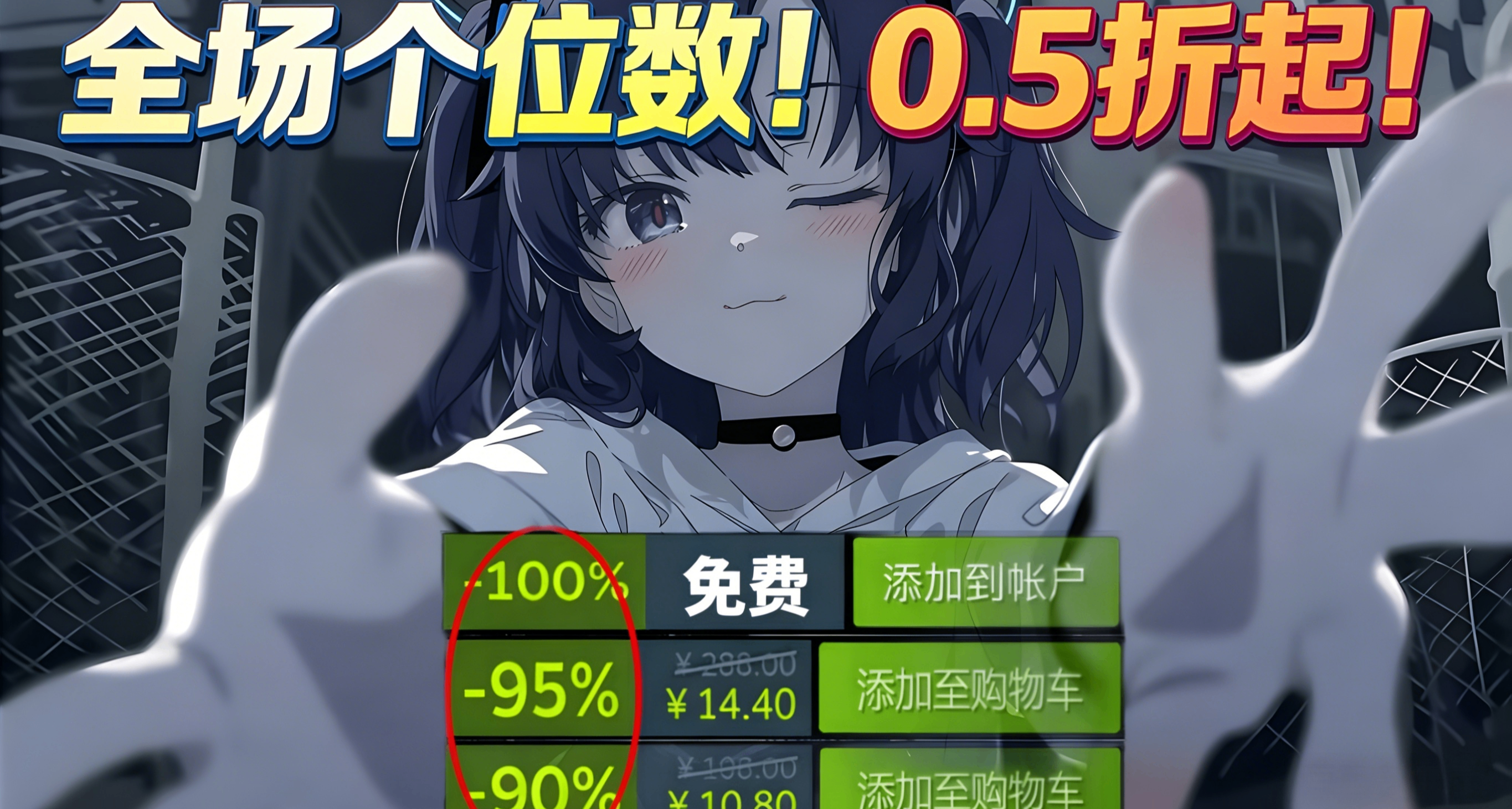 最後1天！76款10元內遊戲彙總！分門別類，評分排序，查漏補缺！