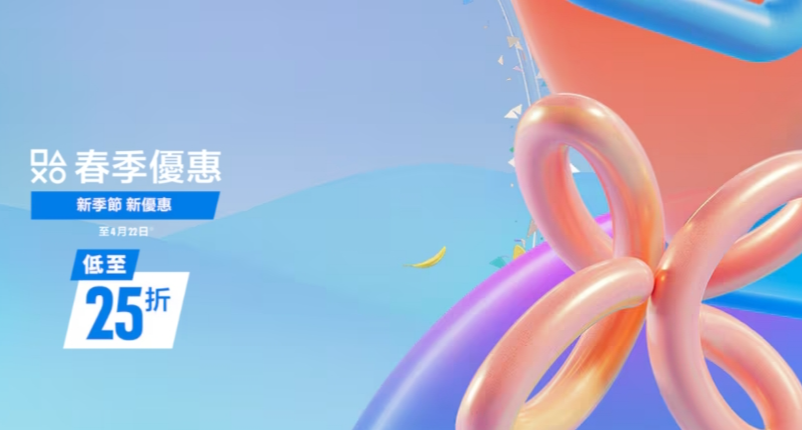 索尼PS港服商店開啓春季優惠（至4月22日）