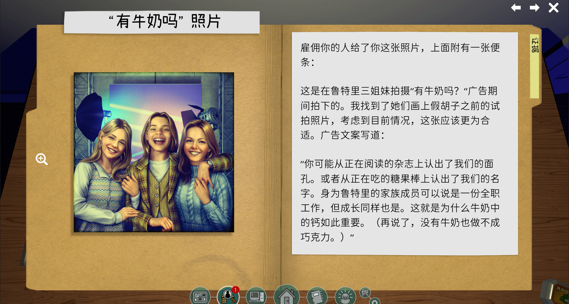 解密遊戲最妙的一件事就是讓玩家“感覺自己很聰明”