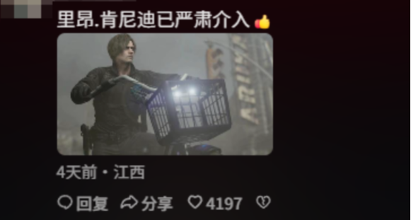 營銷號冒死揭露化骨池真相，浣熊市文旅一年白乾