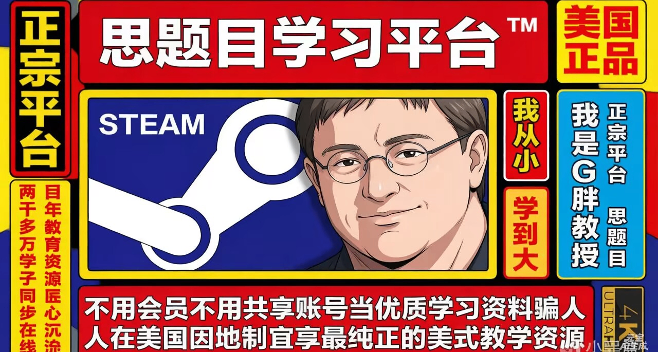 Steam最出色的功能是什麼？G胖去世後還能再看到更厲害的嗎