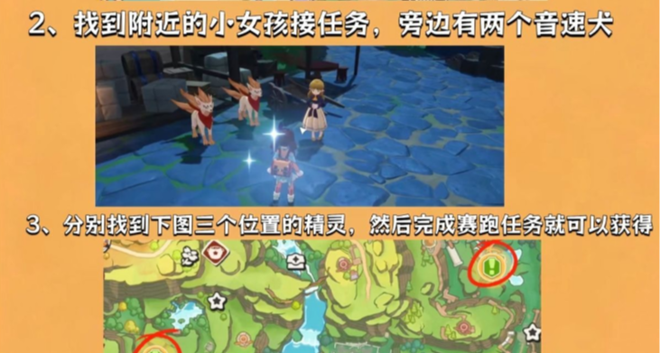 《洛克王国：世界》第一天必抓 17 只隐藏精灵攻略（附带位置）