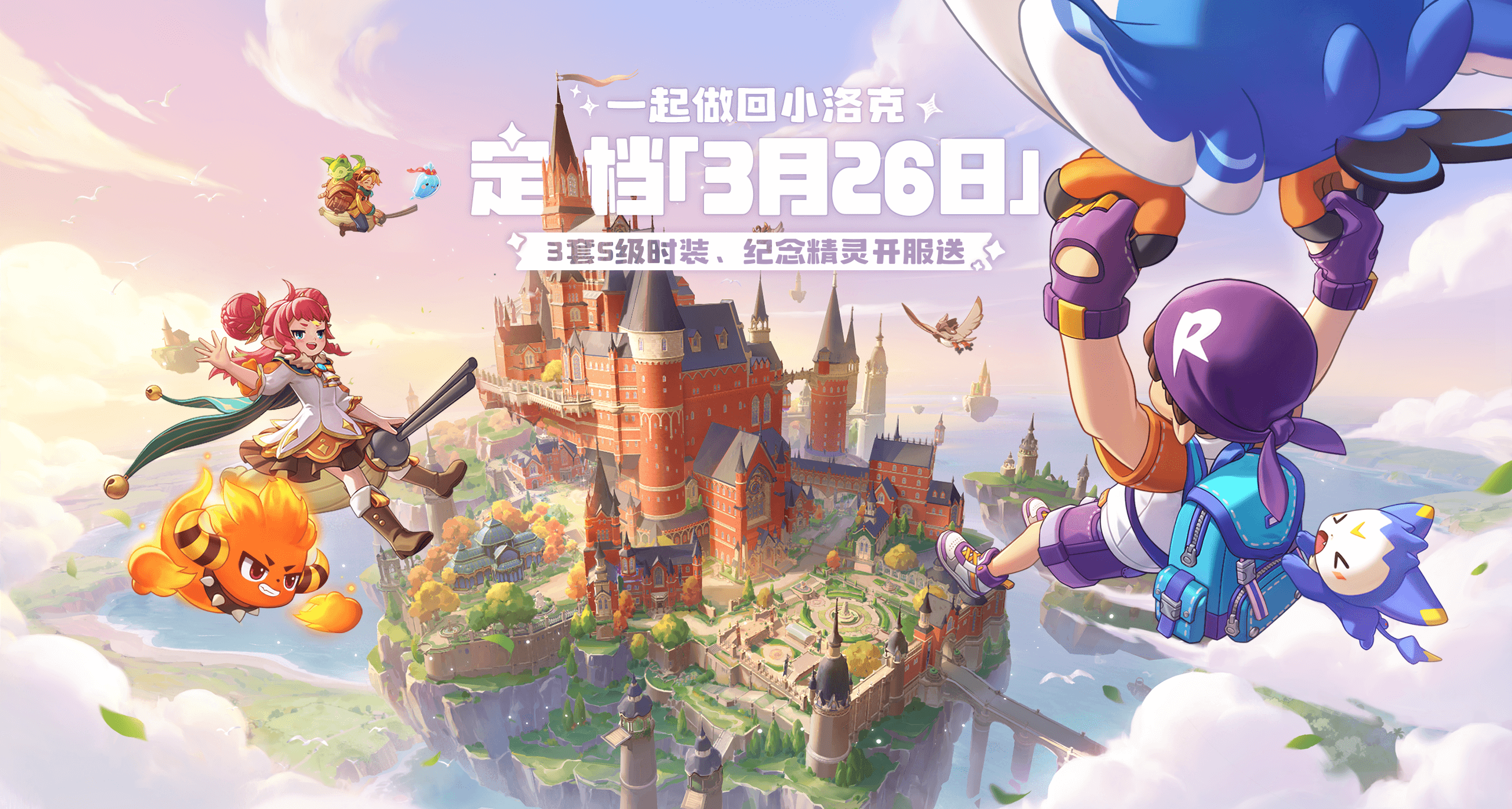 一篇講清楚：洛克王國咕嚕球的介紹與推薦！