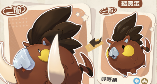 《洛克王國：世界》“呼呼豬”大量出沒，運氣好可能捕捉到異色