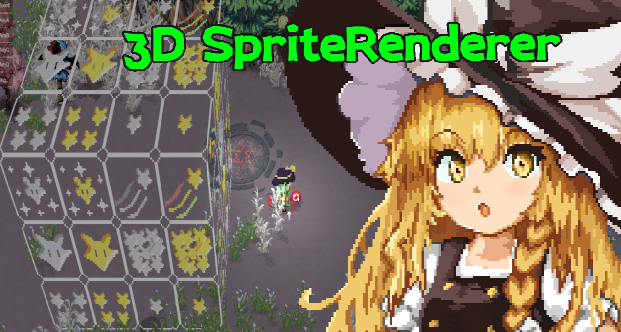 【遊戲開發】Unity6的2.5D官方支持，幫我修了多少坑呢？