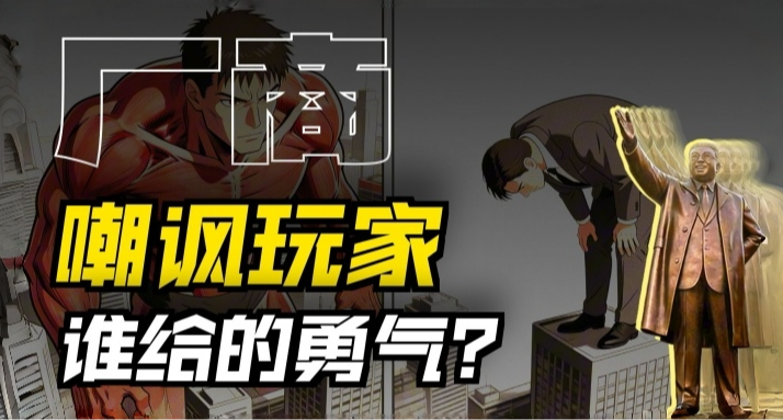 當鼠標大牌說 “降價還不是像狗一樣跑過來”  會發生什麼？