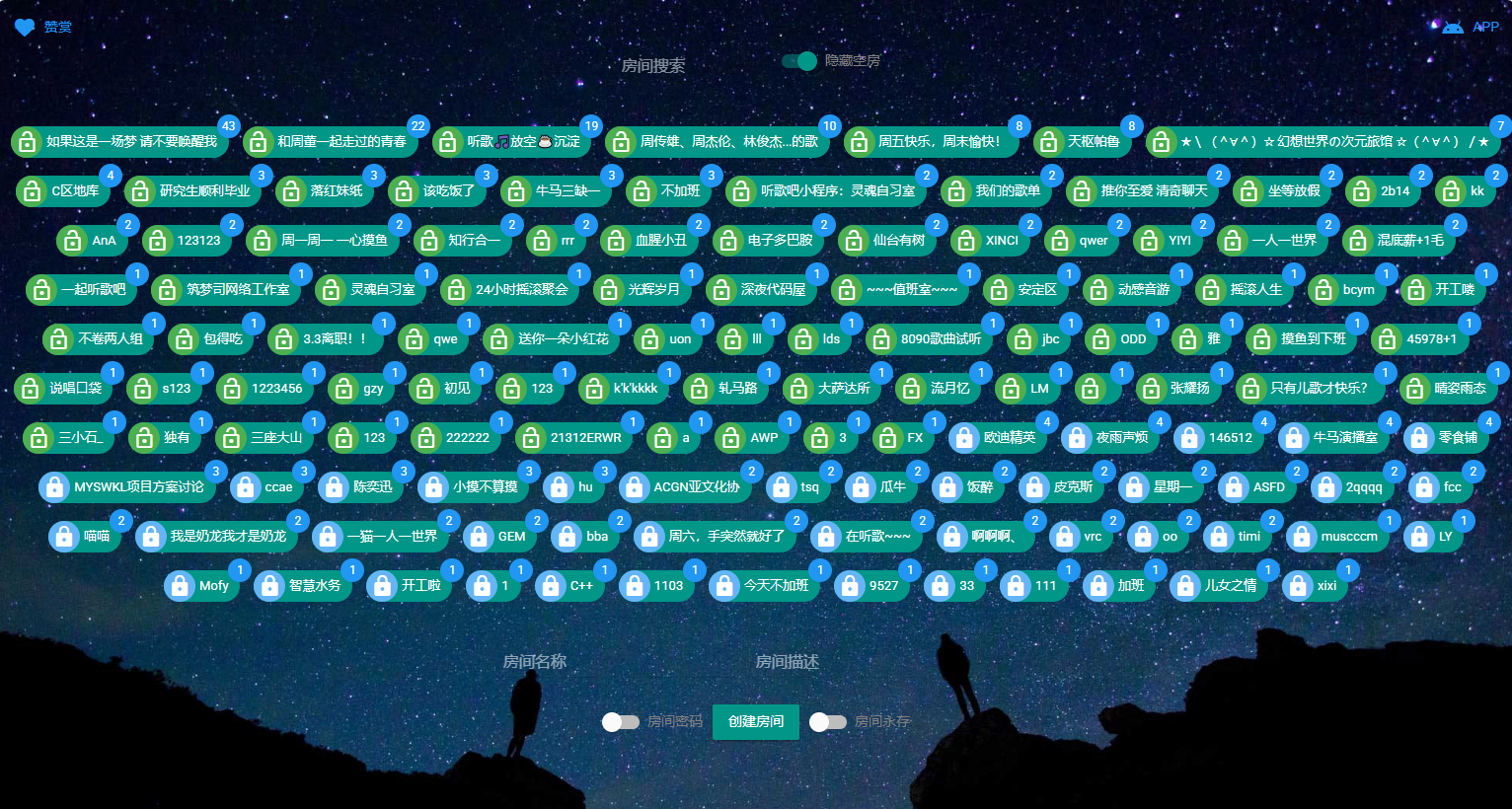 7個珍藏極品小網站，請偷偷使用！