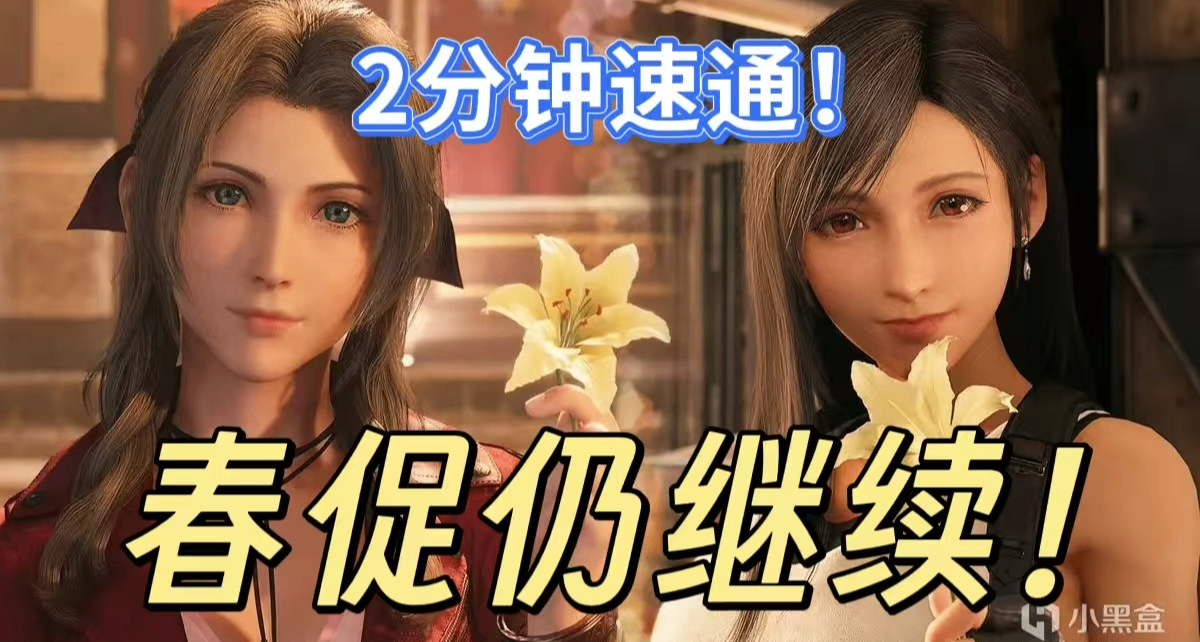 [3.29]全部￥50以下，最低0.5折，你一定要看！37款佳作史低特惠