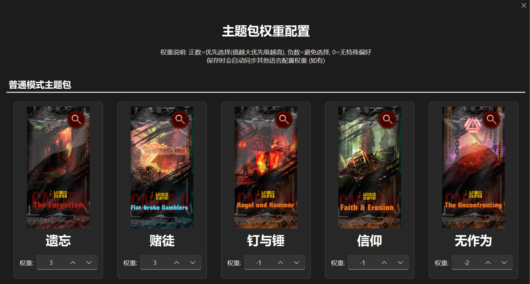 攻略｜03.29 AALC 突刺隊優化 + 卡包權重設置推薦