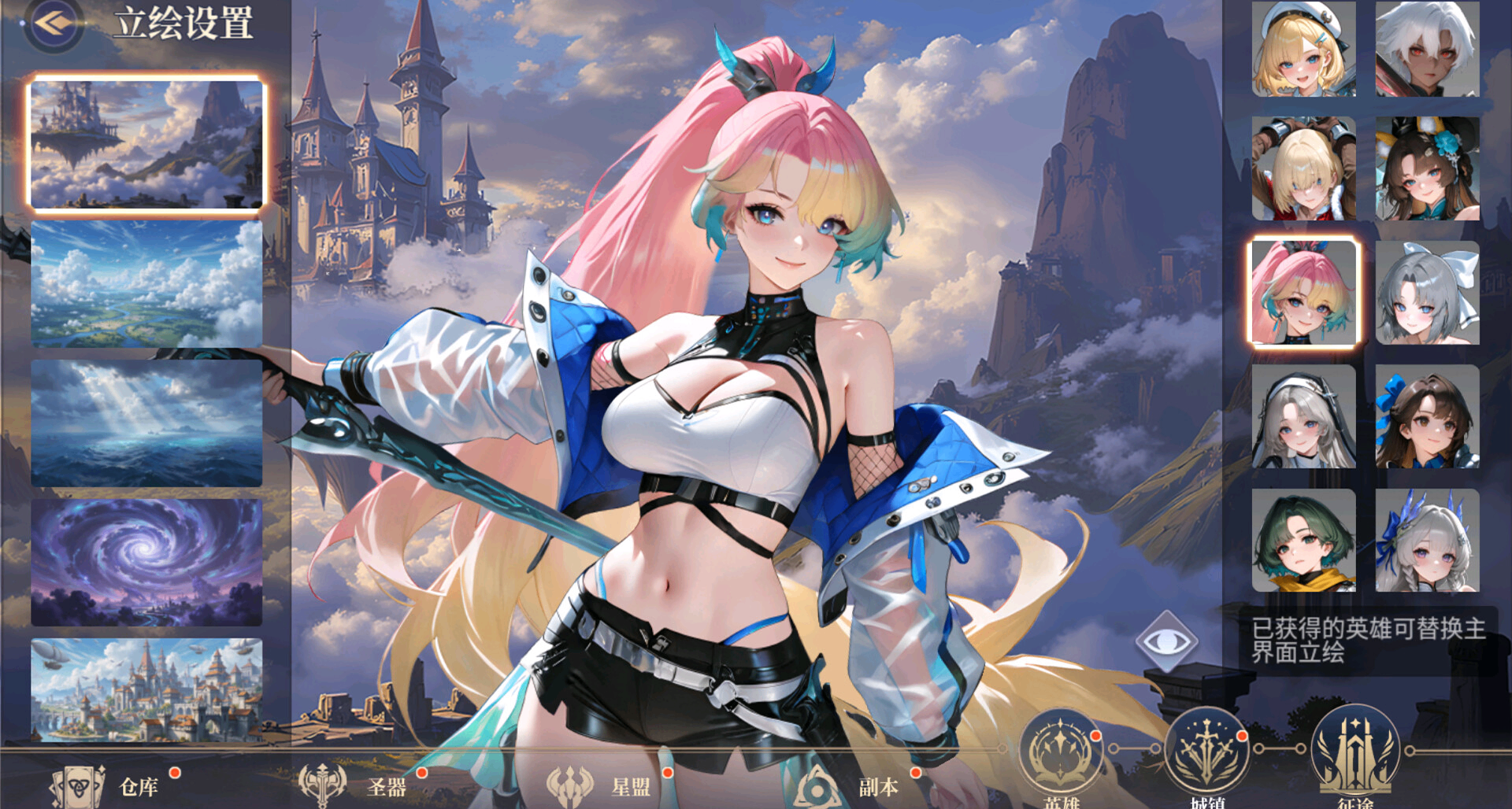 二次元美女题材的角色收集放置养成RPG《阿特瑞斯赞歌》即将发行