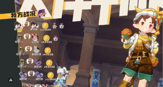 玩家互刷获得巨量洛克贝，《洛克王国：世界》官方紧急修改机制