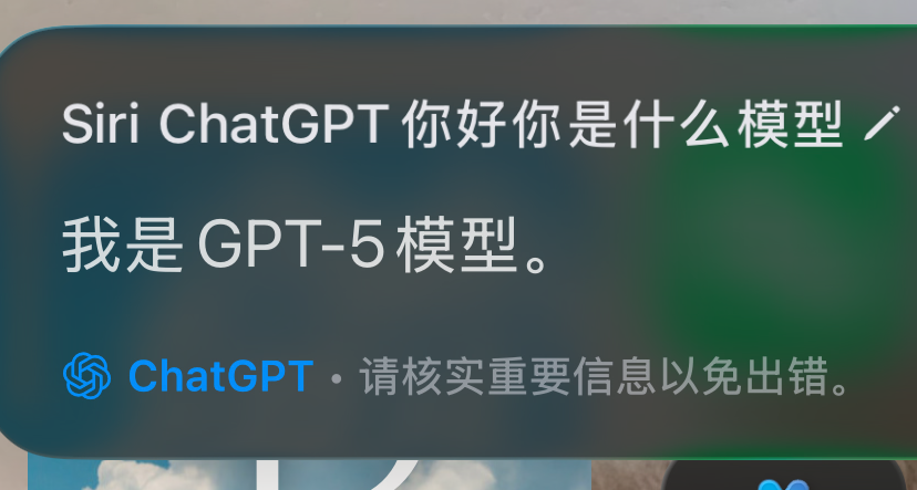 Apple智能推送！未閹割？可調用GPT，庫克你個濃眉大眼的怎麼也…