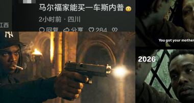 劇版《哈利·波特》發完預告片後，全網都是黑人斯內普的地獄笑話