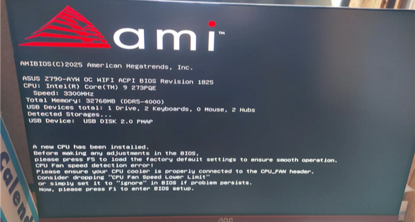 AI 编写BIOS 创举！Intel 12 纯大核 CPU 成功在 Z790 主板点亮