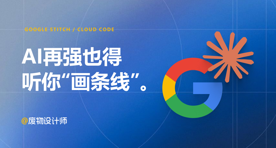 好的AI工作流，是讓工具做選擇題。