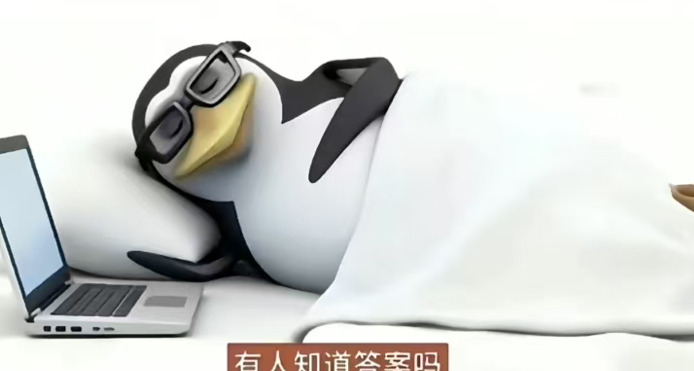 爲什麼有時候睡得很少，第二天起來還很精神？