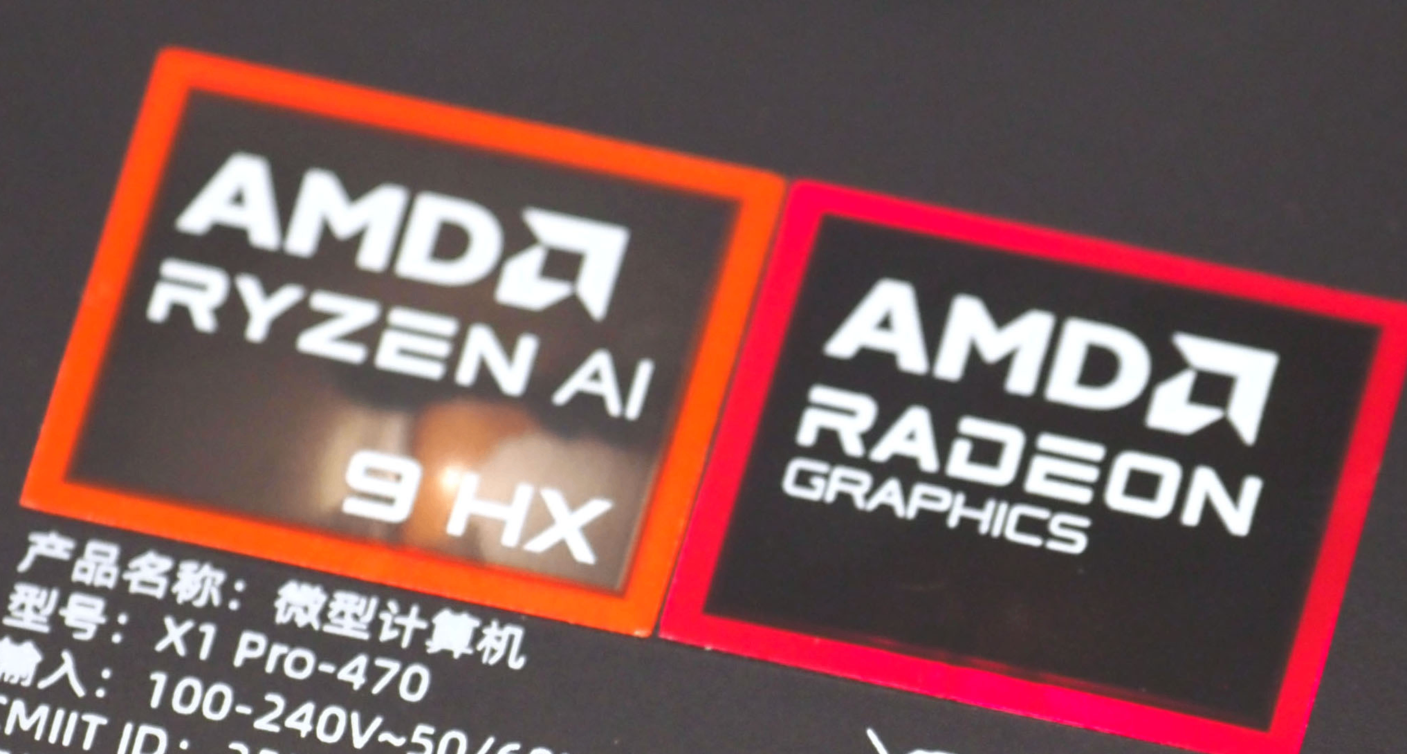 “水桶”迷你主機換芯升級：MINISFORUM銘凡 X1Pro HX470版評測