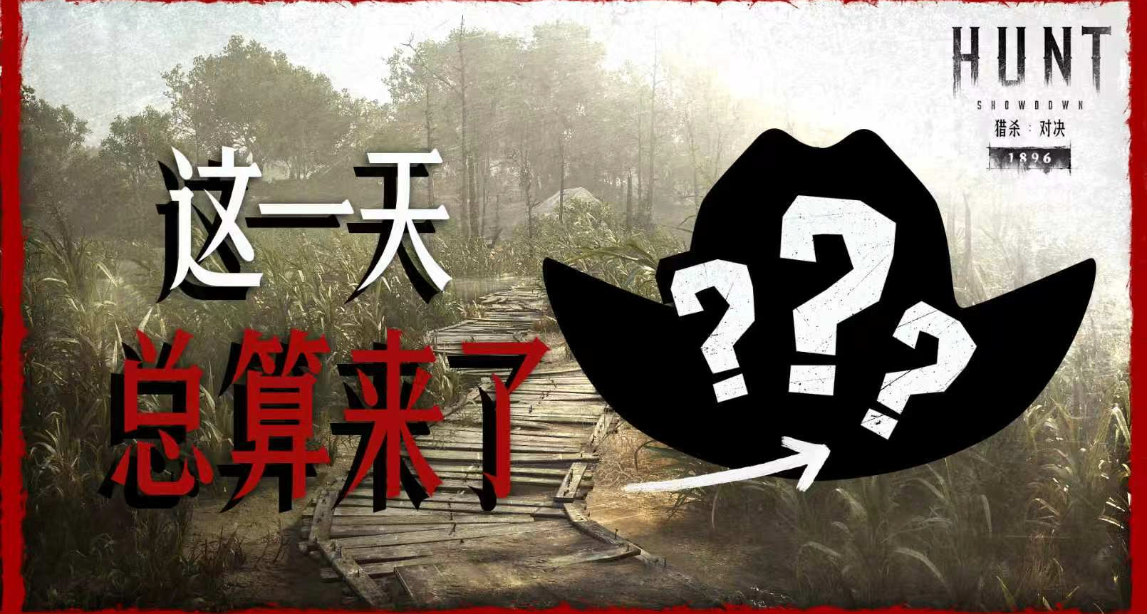 【獵殺：對決】顛覆性全新戰術玩法即將上線，河口迎來鉅變