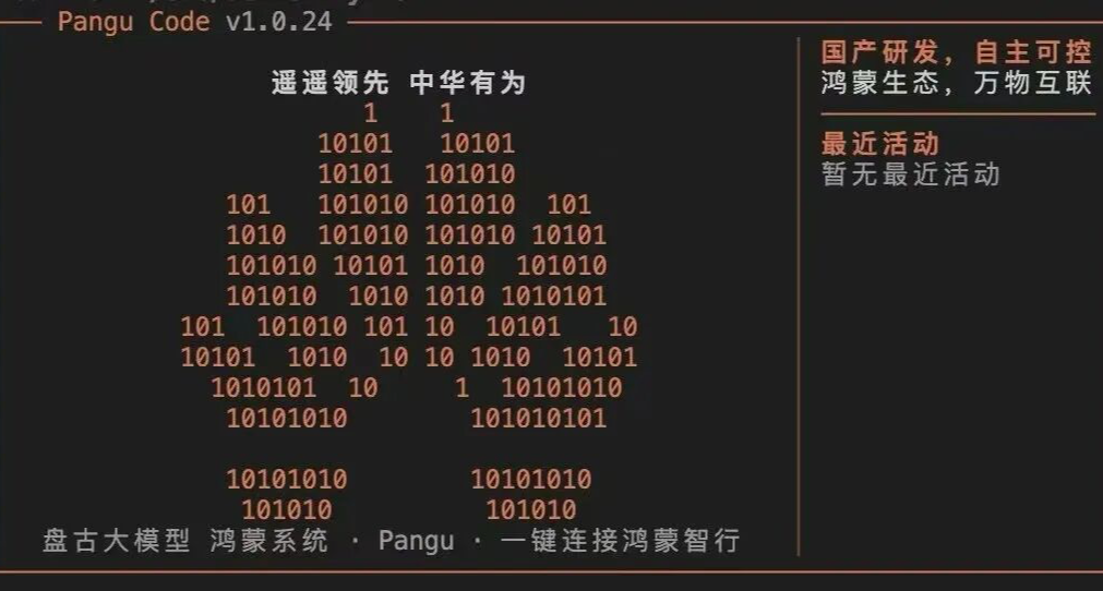 Claude code 源碼泄露，居然還有寵物系統。。