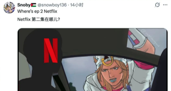 暴怒的歐美JOJO粉絲，把Netflix動畫當成了團建場地