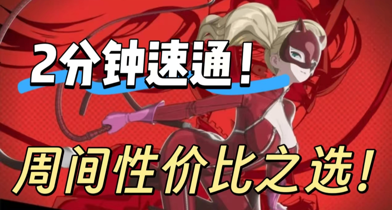 [4.1]全部￥30以下，最低0.5折！你一定要看！37款佳作史低特惠！
