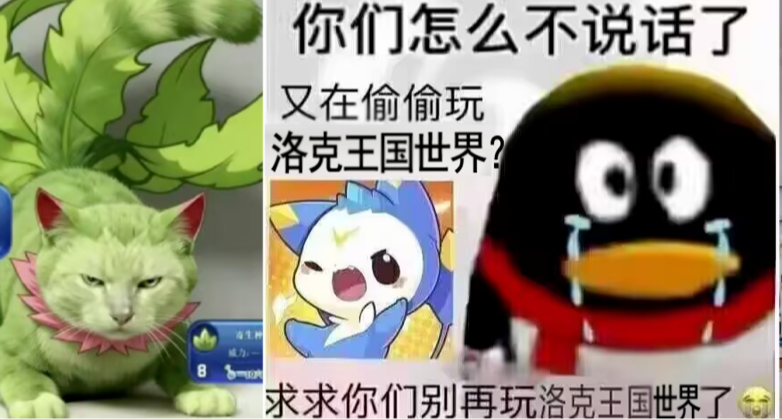 別說哥們沒提醒你，跟不上話題都是因爲昨天你沒玩洛克王國世界。