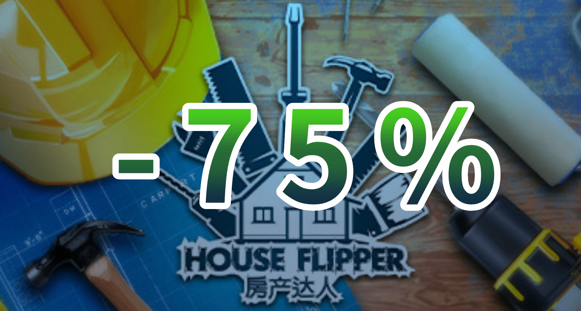 【大促星空】Steam住宅&居所遊戲節開啓！解壓、放鬆與小衆神作！