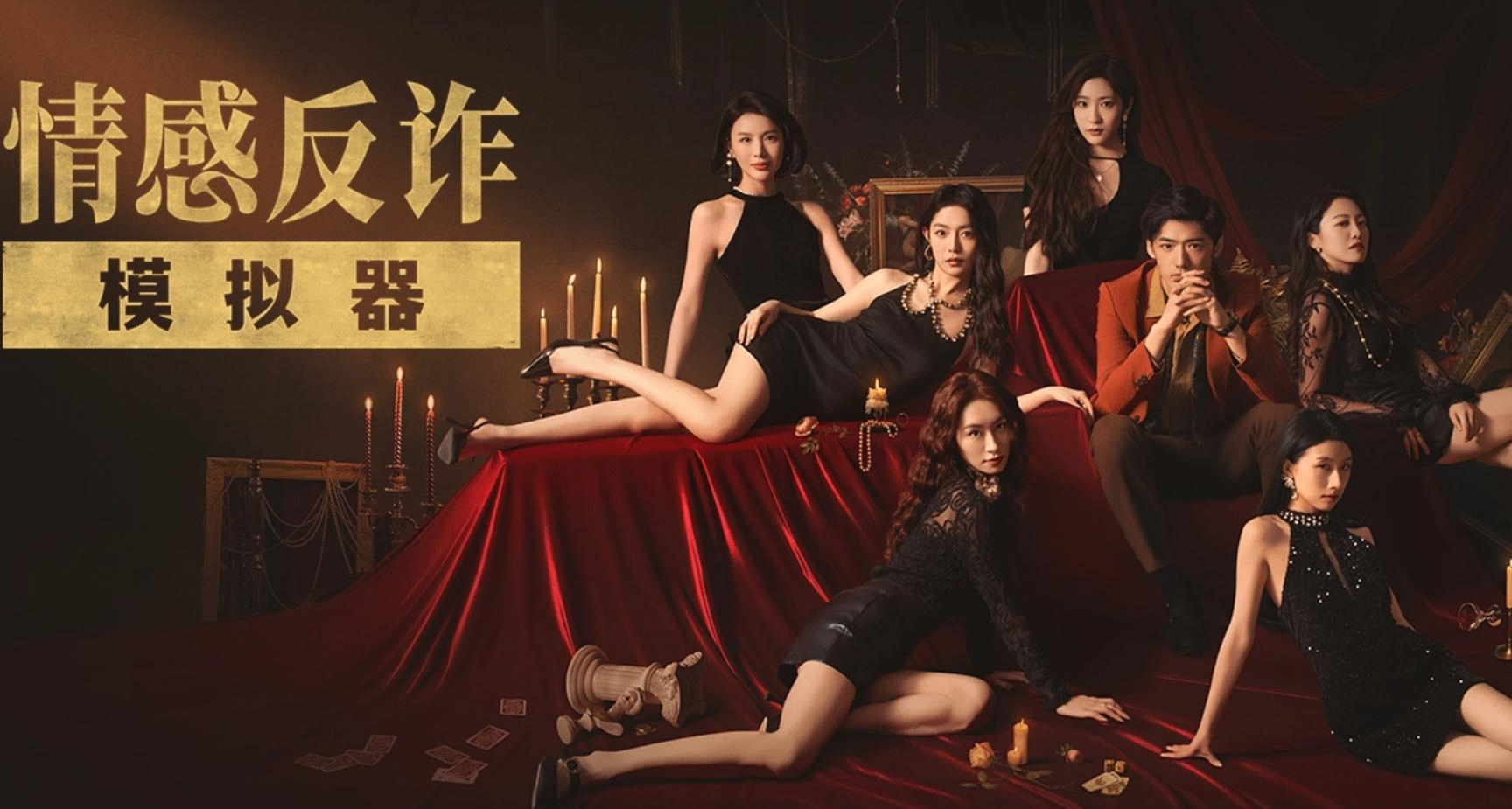 外媒震惊：索尼竟敢让《情感反诈模拟器》登 PS！！